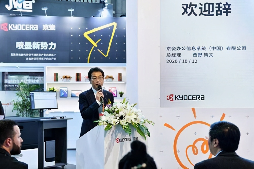 京瓷喷墨数码印刷设备,京瓷生产型数码印刷机