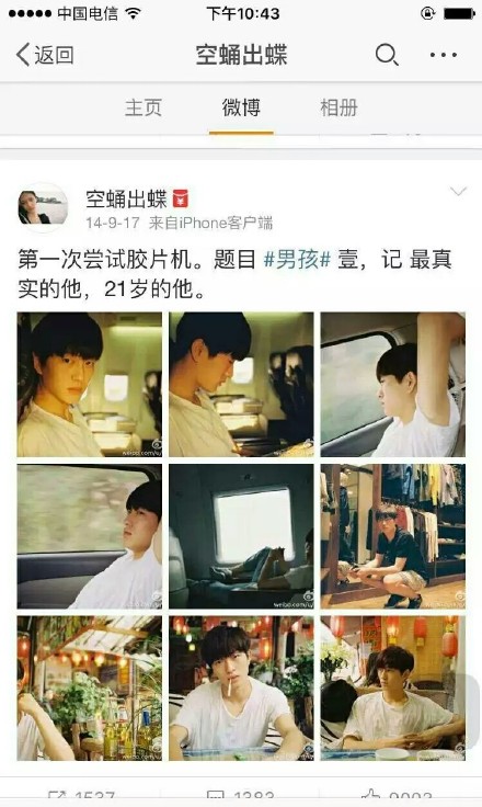 金大川雎晓雯婚后首同框,雎晓雯与金大川举办婚礼事件