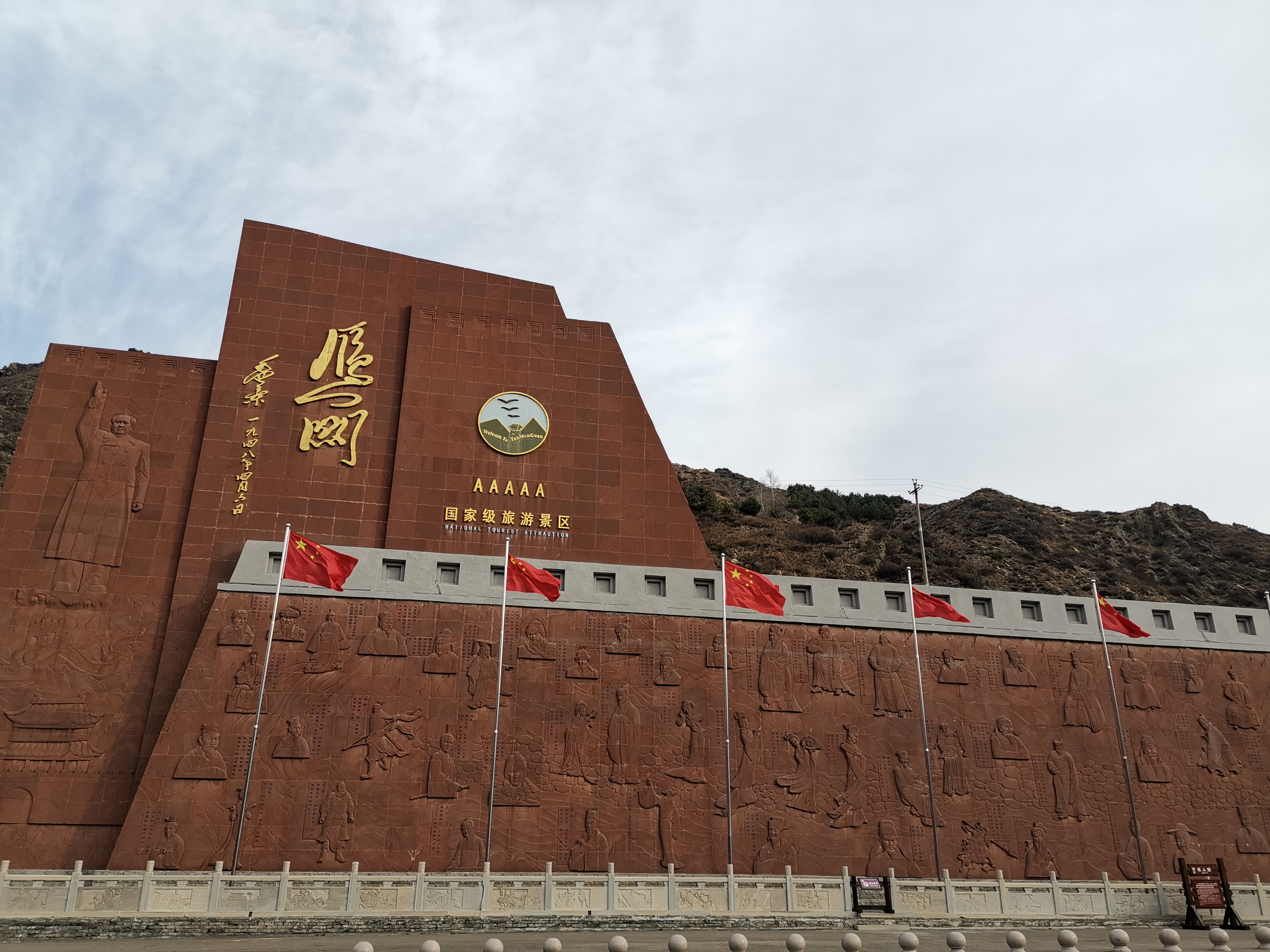 雁门古战场,山西雁门关讲解