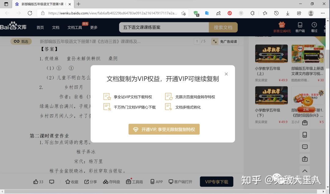 microsoftedge有什么值得的插件,Microsoftedge好用的插件