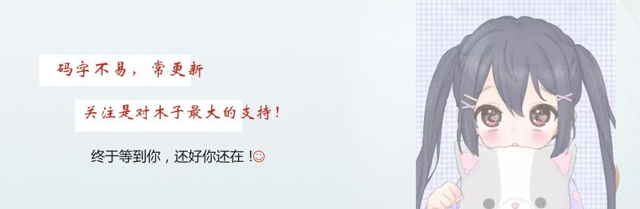 东京吃货re漫画16卷,东京吃货re漫画解说