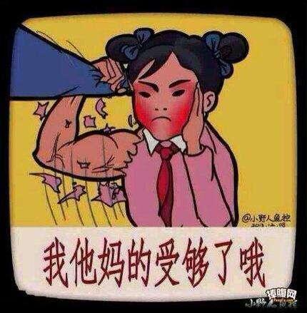 陈欧低价私有化聚美优品,陈欧如何私有化聚美优品