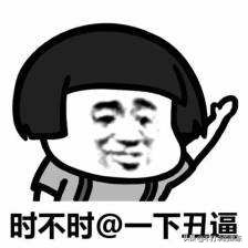 网络黑话大盘点,是什么造就了网络黑话