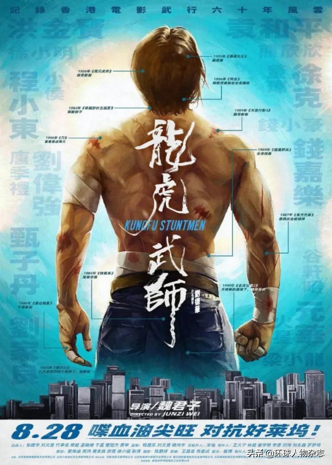 你有神功我有科学,你有科学我有神功讲的什么