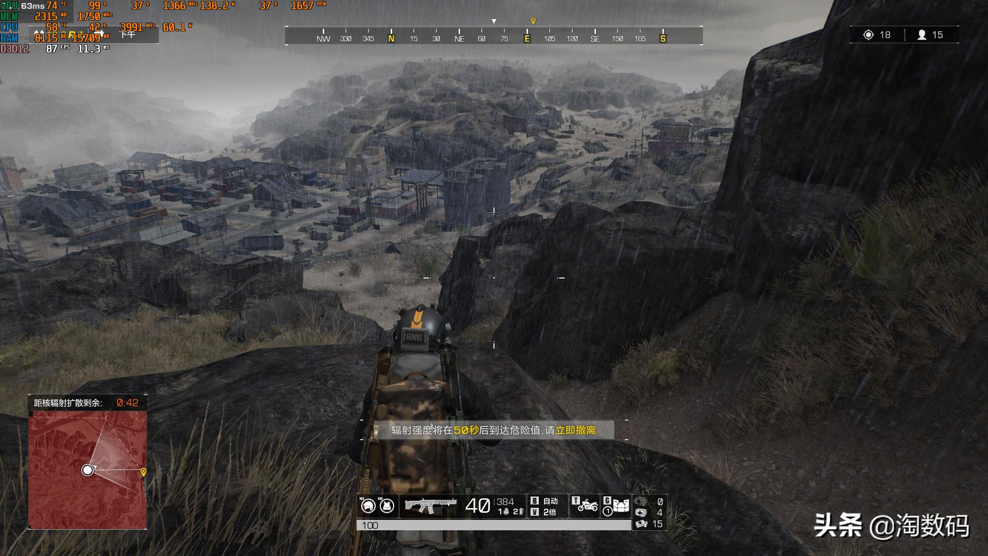 rx580蓝宝石8g超白金吃鸡测试,rx580满血版相当于哪个显卡