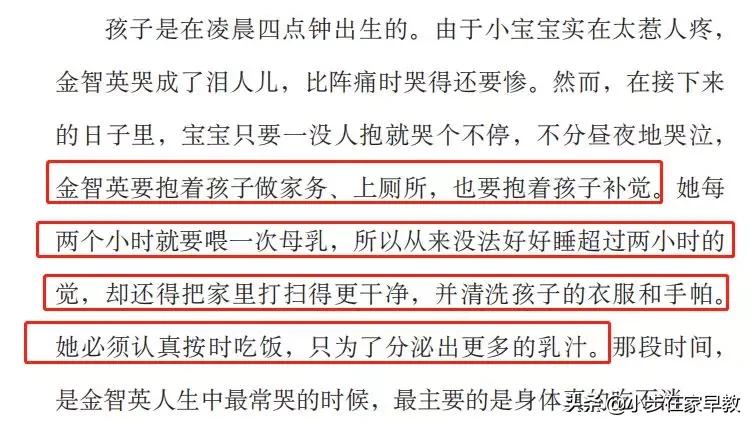 被“鬼魂”附身的妈妈：为什么女人生完孩子，变得不再是自己？