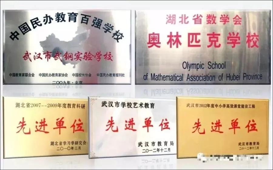 2020小升初家长注意,小升初家长资讯