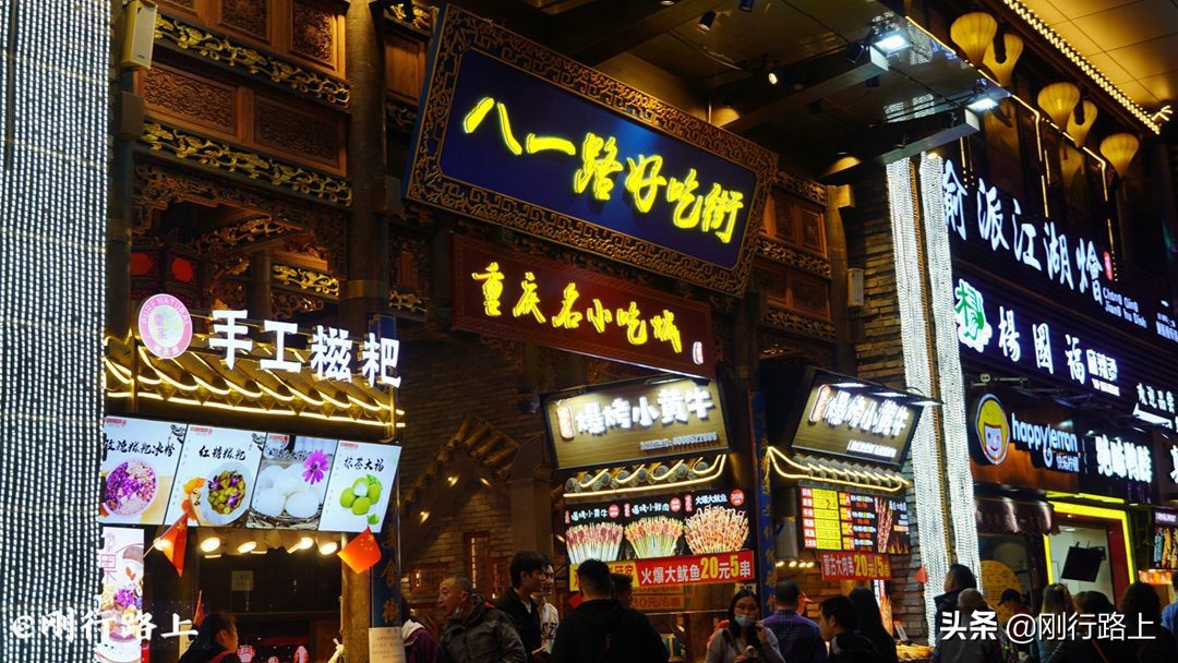 重庆解放碑八一好吃街图片,重庆解放碑八一好吃街推荐食物