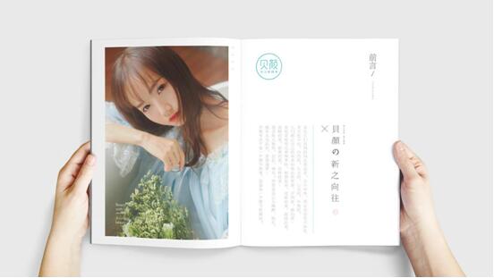 贝颜美容全国连锁,贝颜美容皮肤管理连锁机构