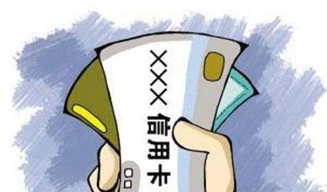 你真的会用信用卡吗？请收藏好这份指南！