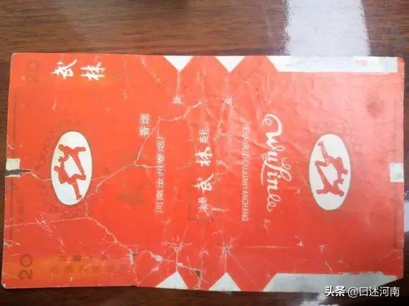 烟民口述80余种老香烟,南阳最有文化,烟盒提醒诸葛亮是他家的