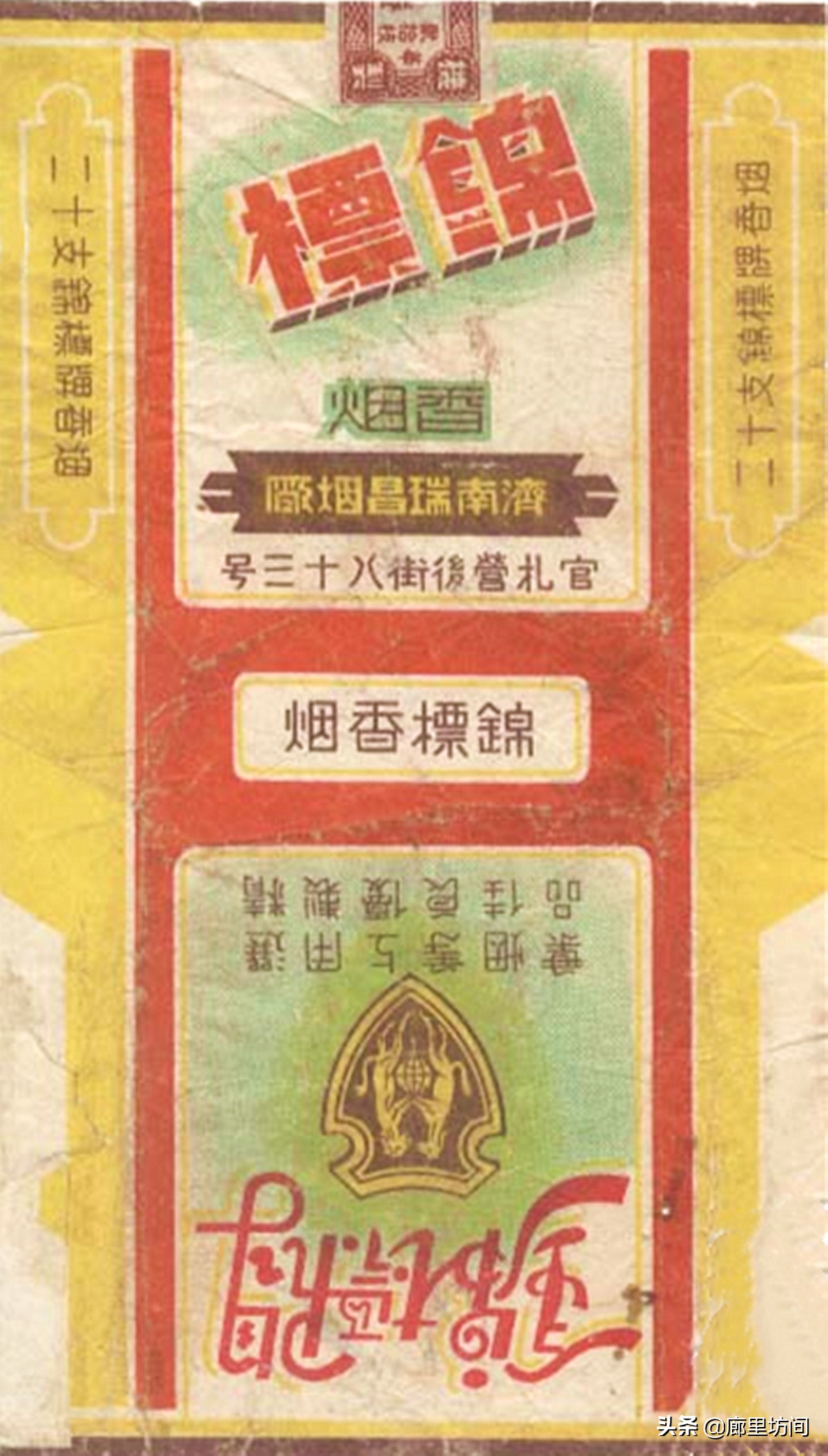 老香烟情怀,老香烟烟标湖南