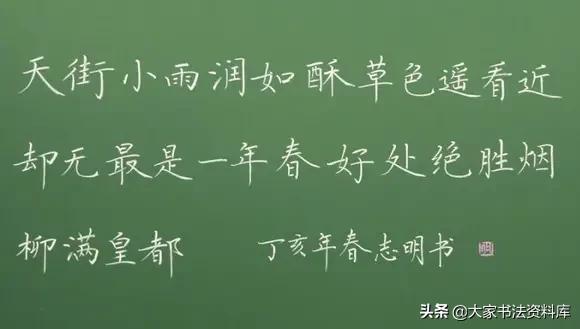 英文粉笔字书写技巧,粉笔字悬针竖的书写技巧和方法