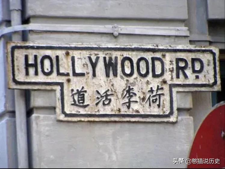 盘点那些奇怪的文字,港式译名