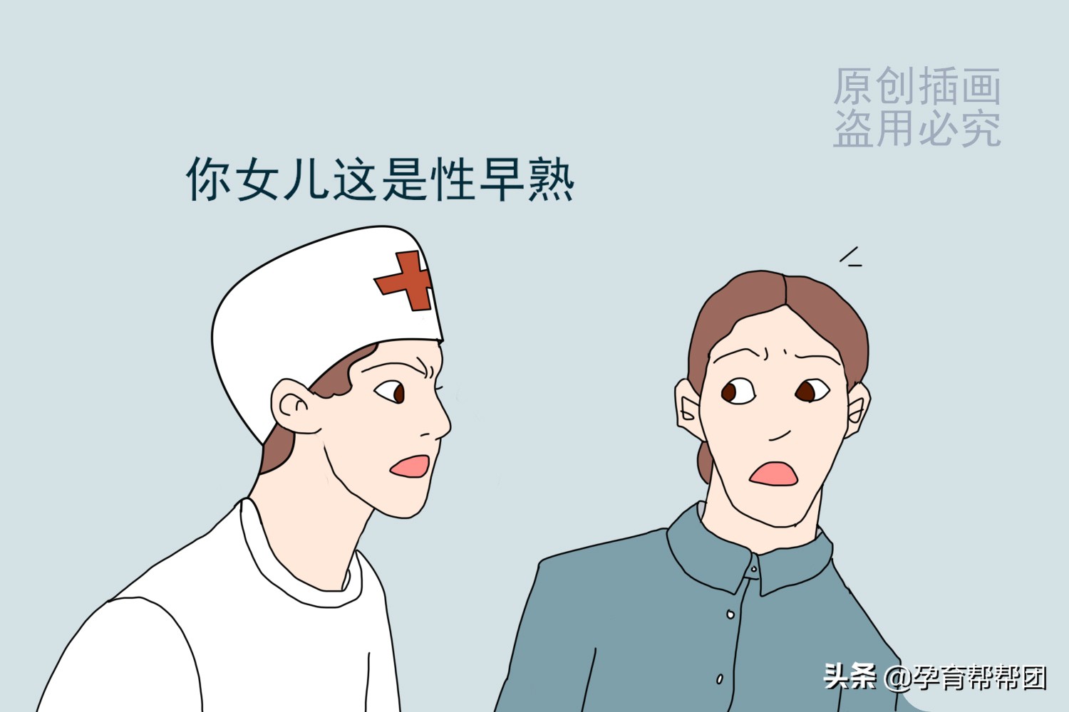 4岁宝宝早熟的特点,4岁宝宝早熟的表现有哪些