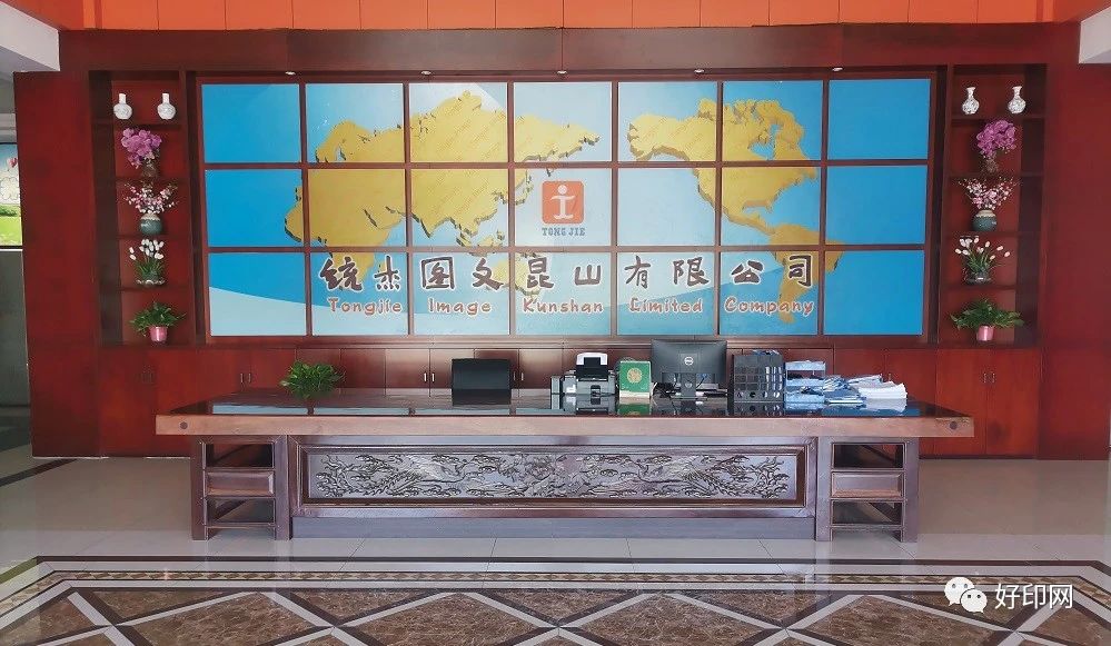 昆山统杰图文有限公司怎么样,昆山统杰喷画有限公司