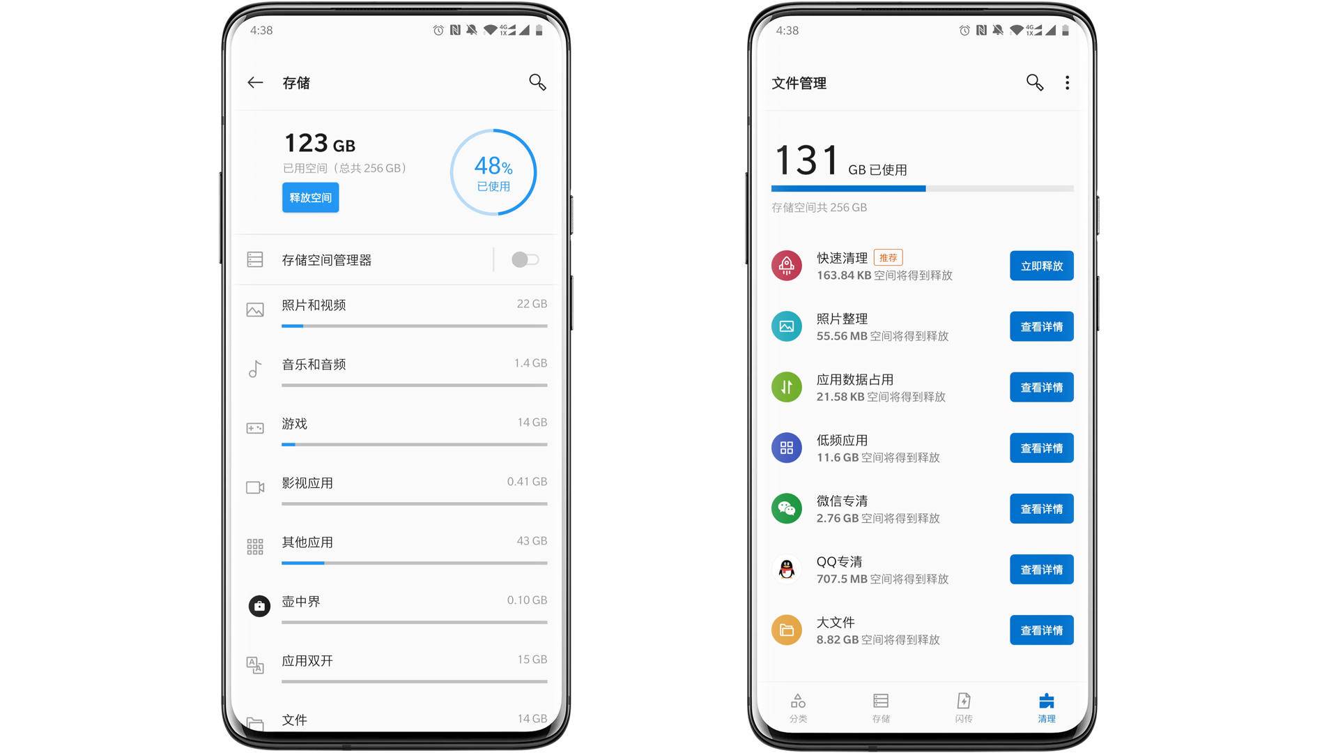 总是提示“手机存储空间不足”，来试试这几个方法