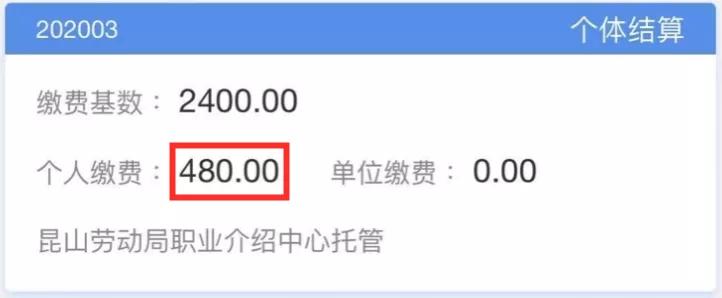 昆山社保和苏州市区合并最新政策,昆山社保新政策