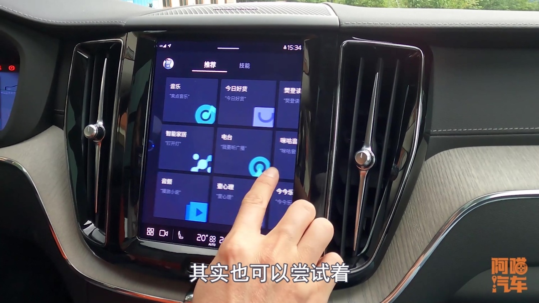 沃尔沃xc602022款山路试驾,成都沃尔沃xc60试驾