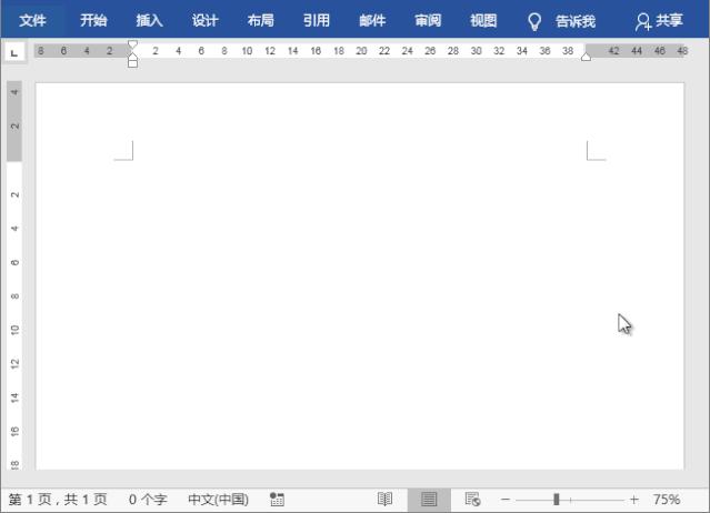 word页眉有根横线怎么删掉,word页眉处的长横线怎么删除