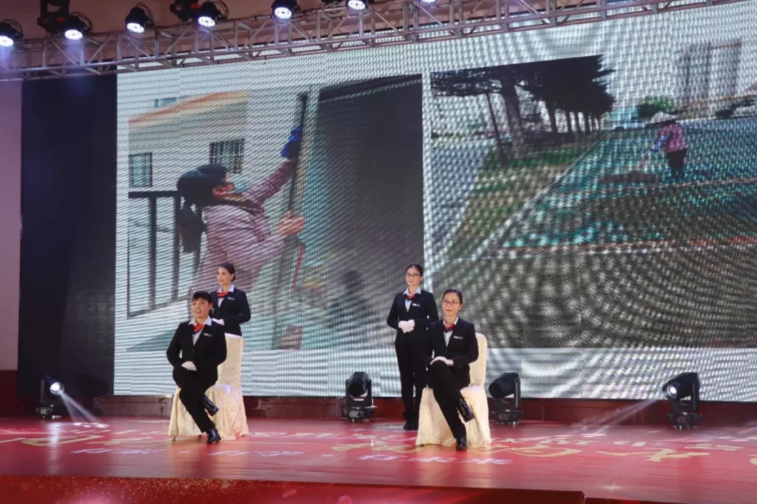 同心同行—相约中港城2019年俊辉家庭联谊年会