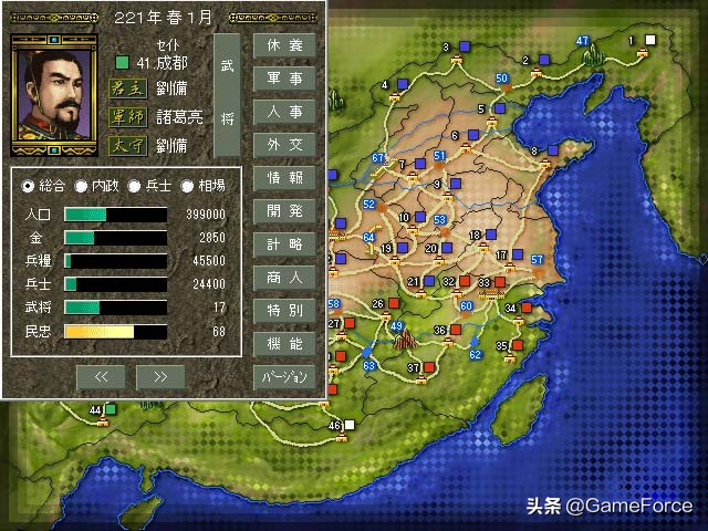 南梦宫为什么能打光荣三国,南梦宫霸王的大陆switch