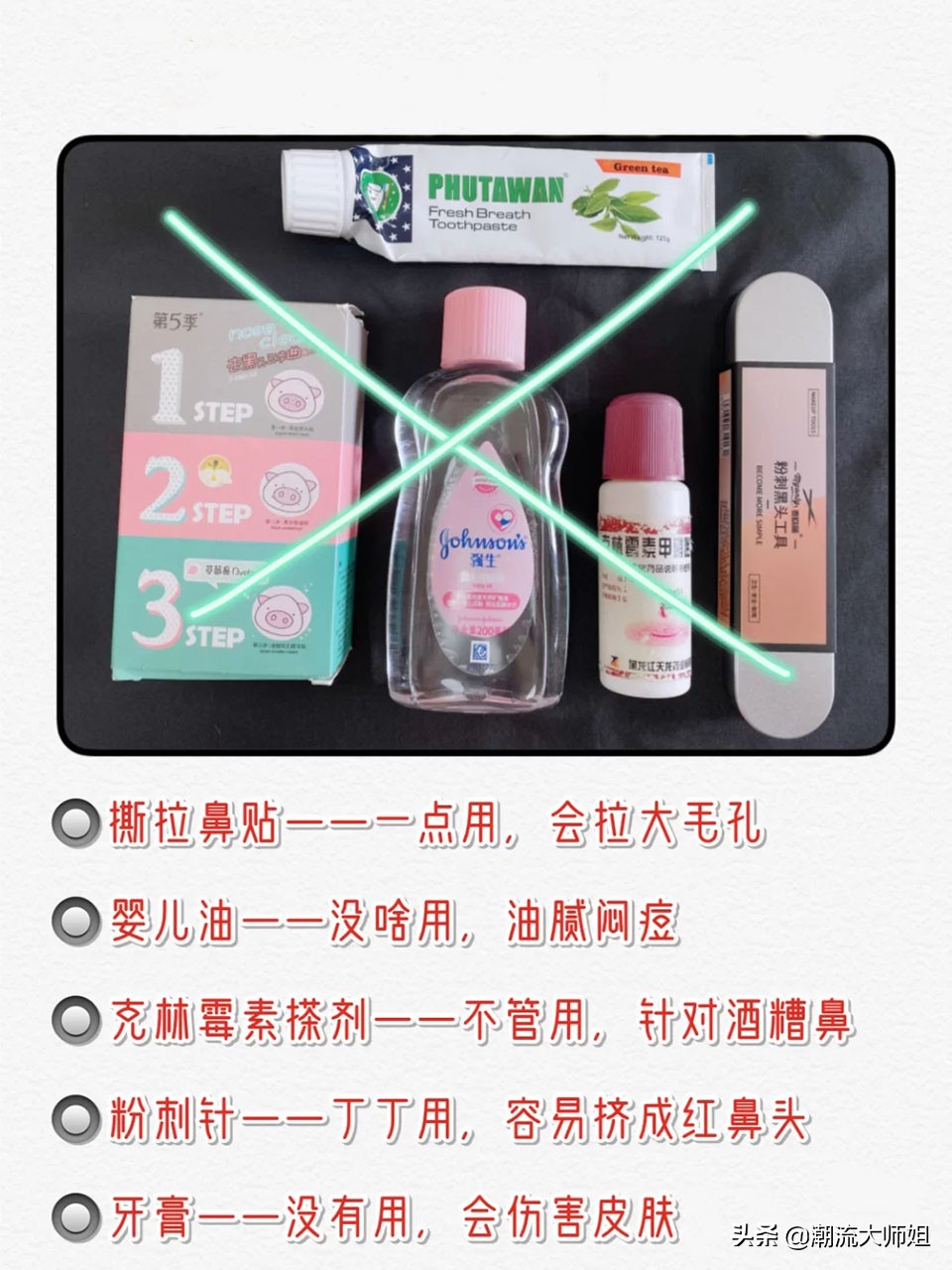鸡蛋液去黑头有效吗,干货分享去黑头小诀窍让皮肤美腻