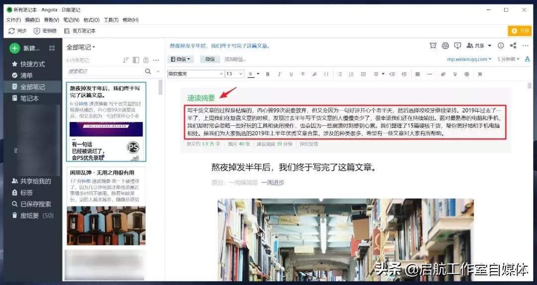 微信上面三个点不好使怎么办,微信二清解决方案
