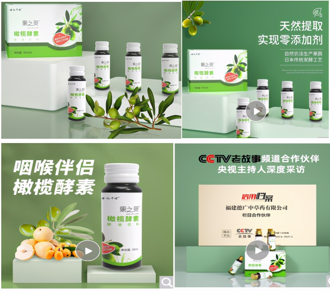 培元济世,培元济世益生菌