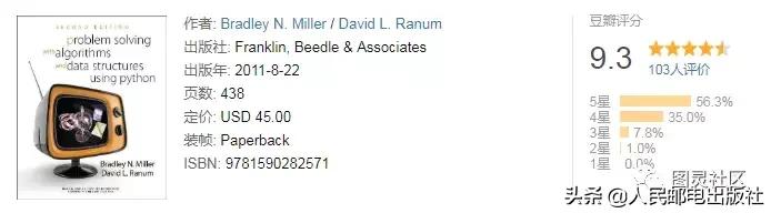 一篇文章讲清整个日语语法体系,一篇文章理解python异步编程