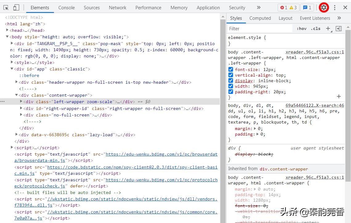 教你免费*载下**付费文档，不限次数不用任何工具，全网资料任意复制