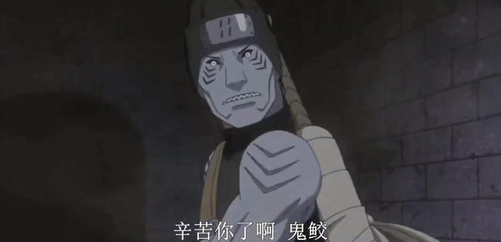 火影，改变鬼鲛走向的4个男人，鬼鲛也是一位值得尊敬的人