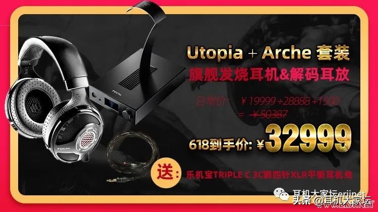 618促销从哪天开始,京东618彩电促销