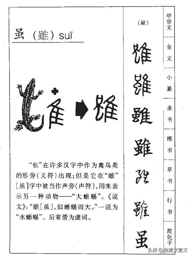 经典文言文断句,文言文经典句子解析