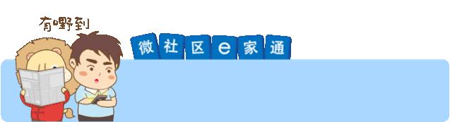 广州市华侨医院内科专家,广州华侨医院骨科专家