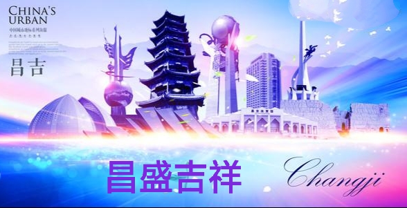 兵团名称和口号霸气,兵团第五师双河市宣传口号