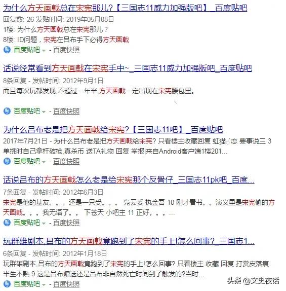 三国志之类的游戏,盘点那些游戏你不知道的彩蛋