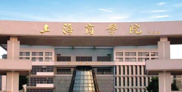 上海财经大学金融类大学排名,上海金融院校排行