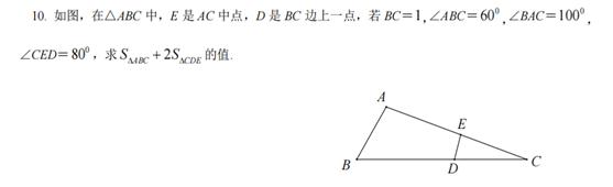 初中数学培优题整体法,初中数学冲刺培优专题解题技巧
