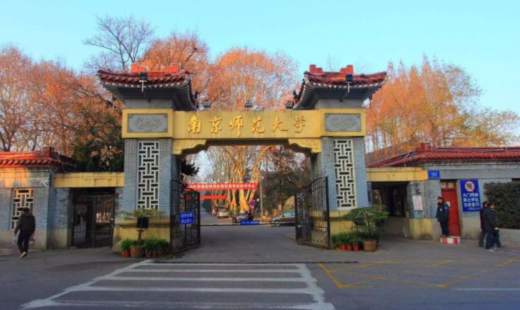 国内师范大学排行出炉,前三名实至名归,东北师大表现不尽人意