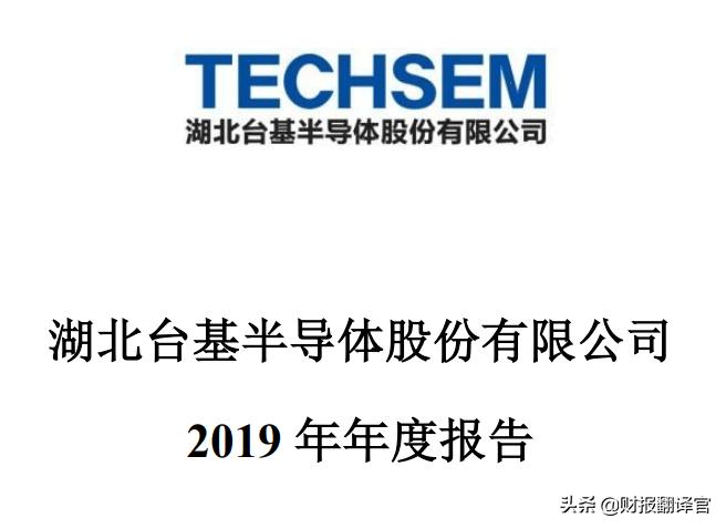 芯片半导体龙头股业绩大增股,为什么士兰微业绩大涨股价大跌