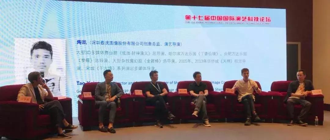 2019年北京PALM展论坛活动回顾