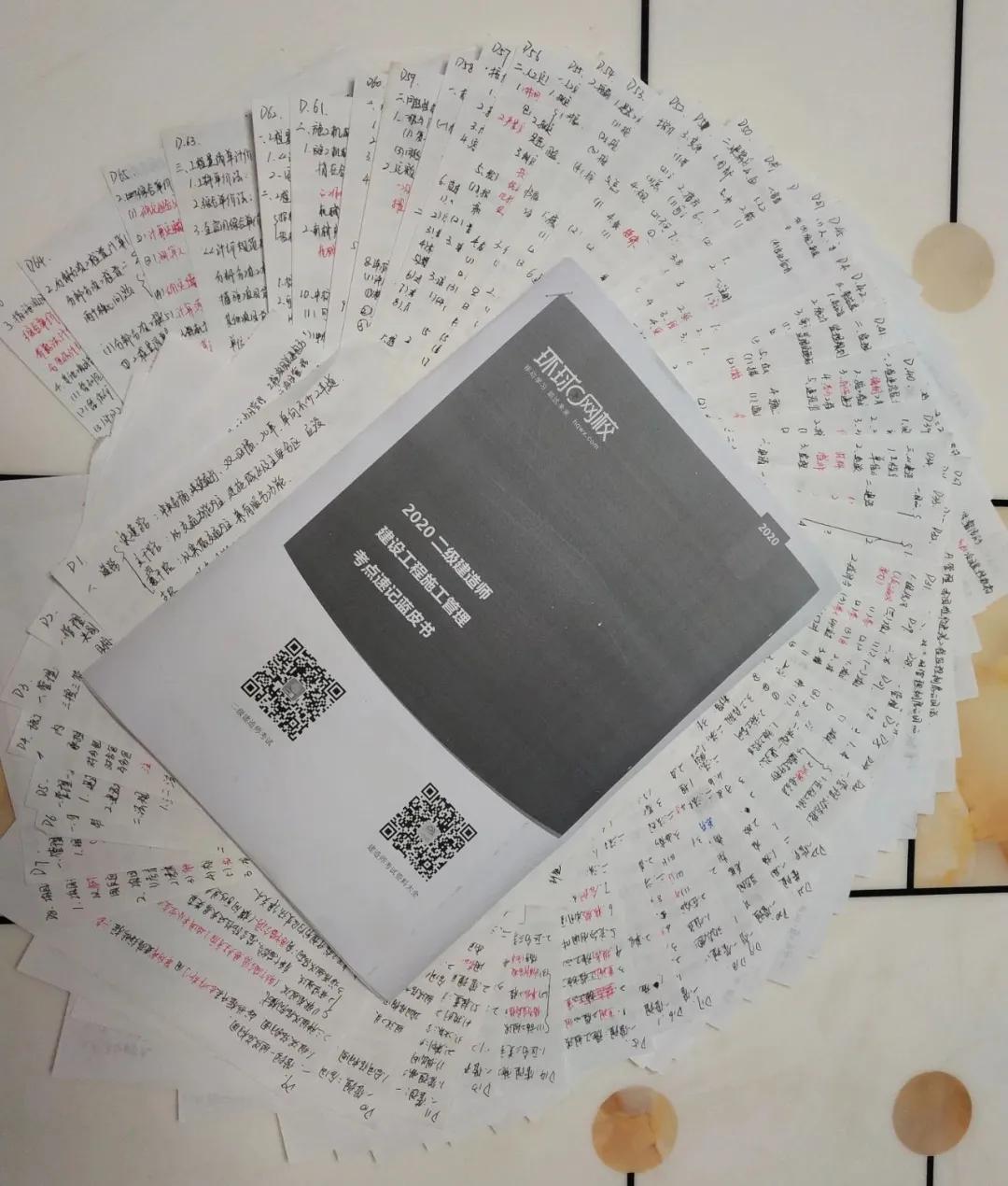 想放弃考二建了,二建不想考了想放弃怎么办