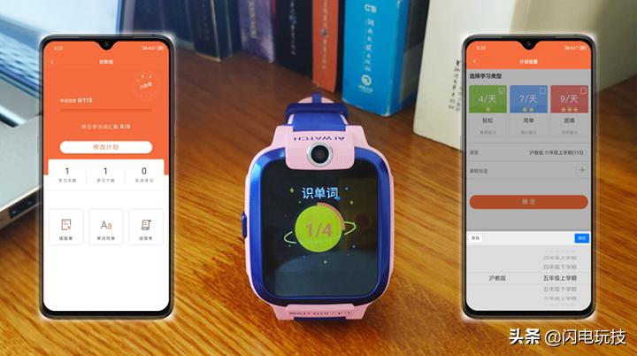 一款能学习的电话手表价值几何？小寻mibroAI学习手表Y1深度体验