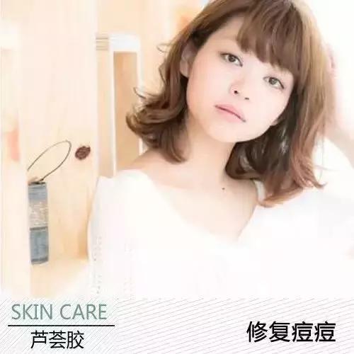 芦荟胶应该这么用！之前的用法真是太浪费了！