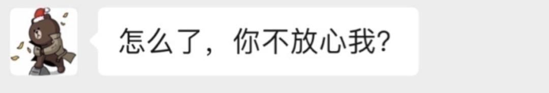 看王思聪眼神的视频,看王思聪的眼神