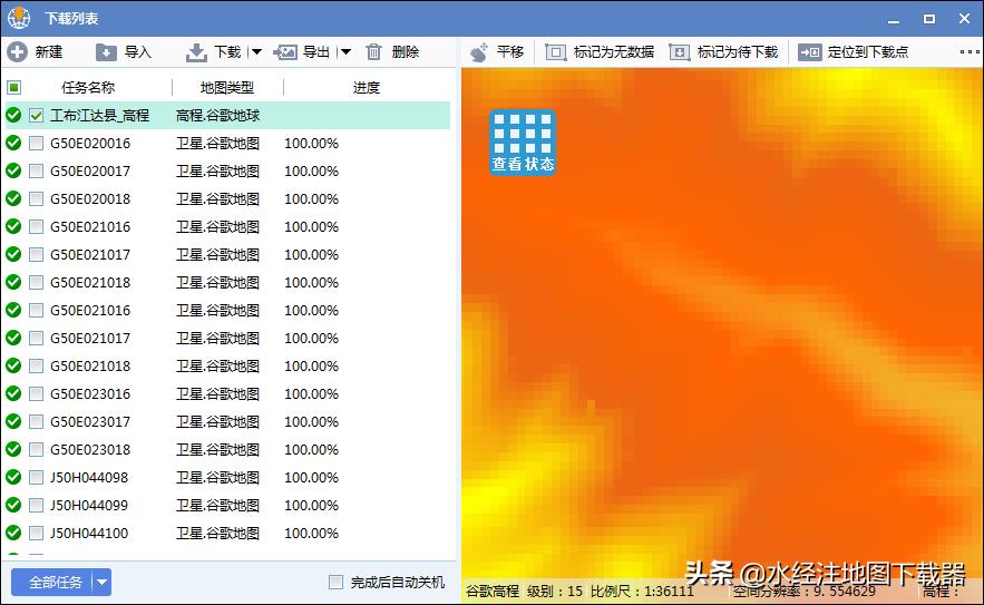 如何下载等高线,怎么下载矢量等高线