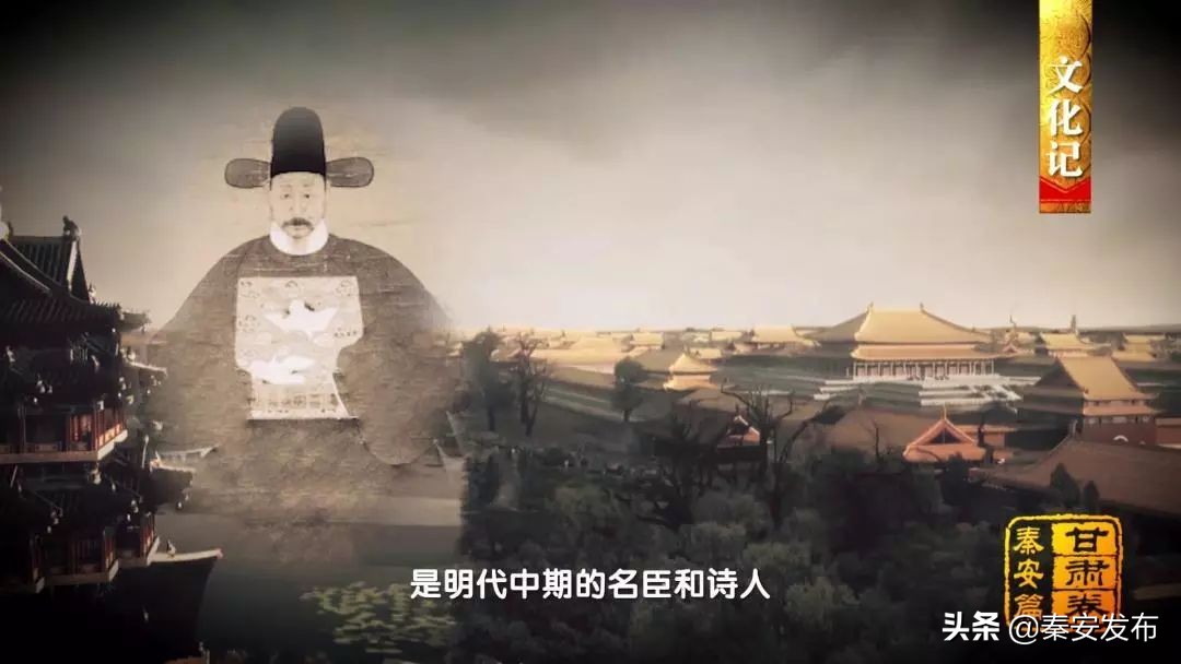 中国影像方志|秦安：“羲里娲乡”古道关隘见证丝路繁华诗礼相传秦安小曲悠扬