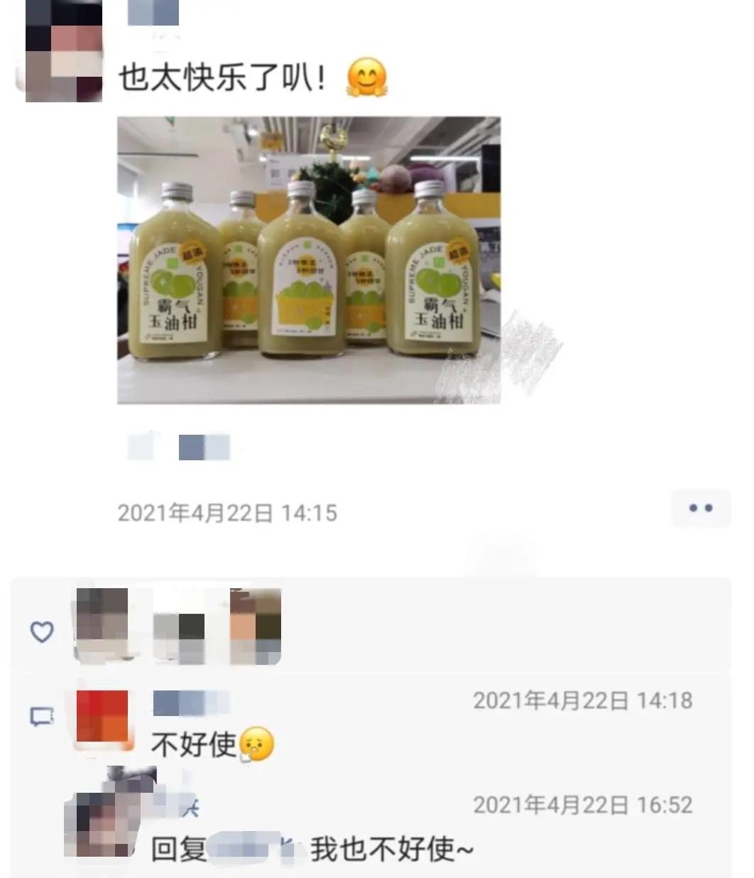 霸气玉油柑真的排油吗,奈雪霸气玉油柑功效