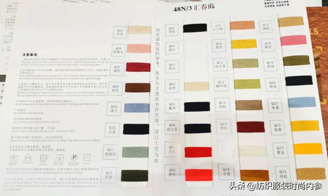 上海流行纱线展会,华南纱线展会排期